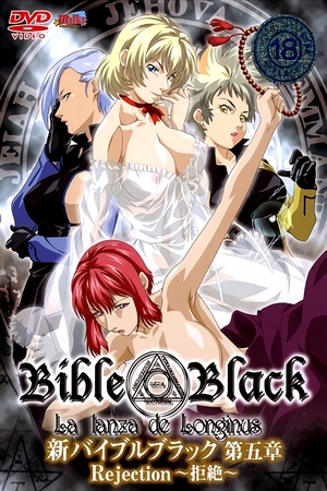 Bible Black: New Testament - watch all episodes of hentais
